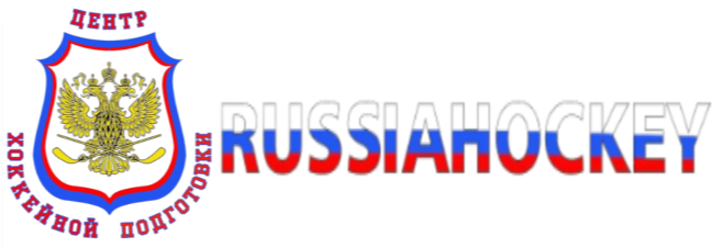 Логотип - Центра Хоккейной Подготовки RussiaHockey