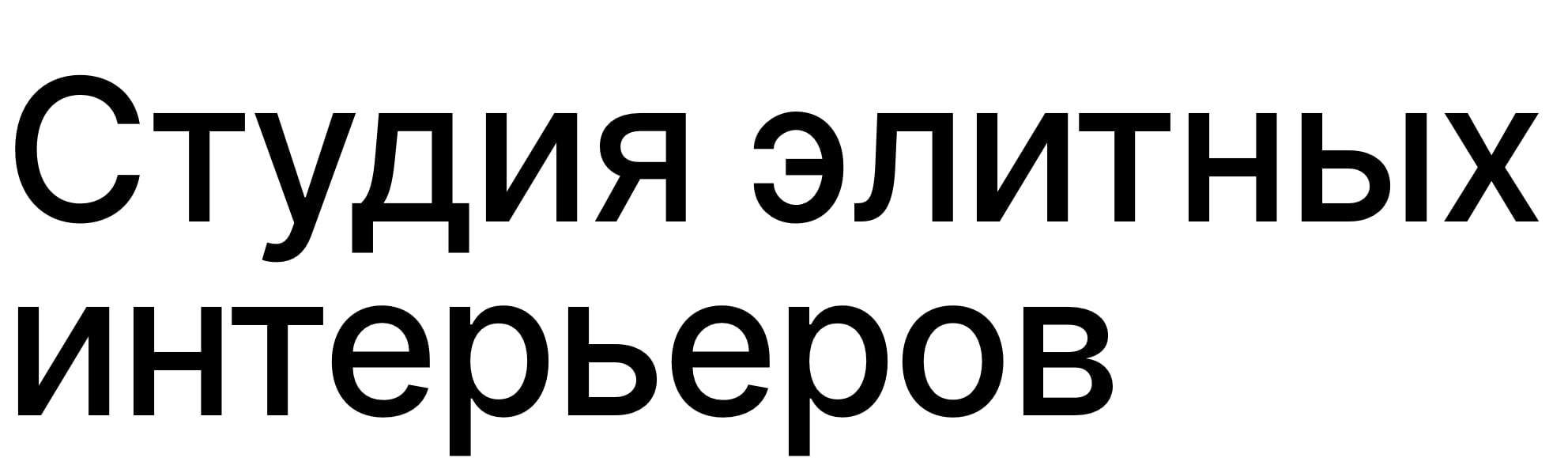Логотип - Офис архитектурного бюро