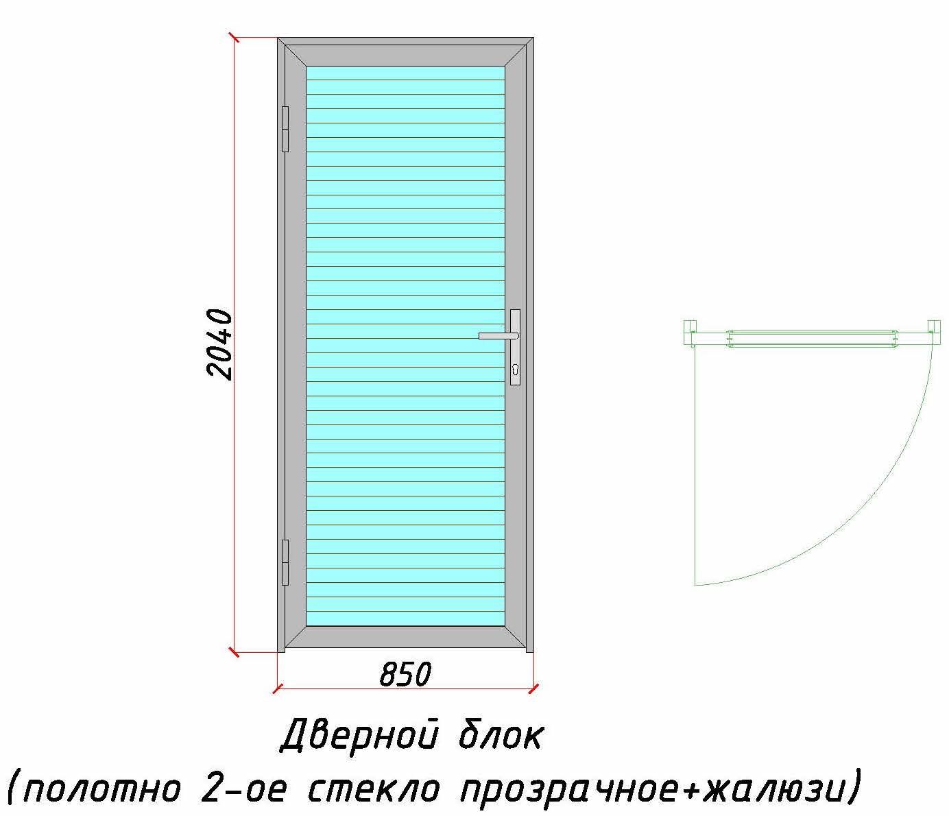 Двери с жалюзи 