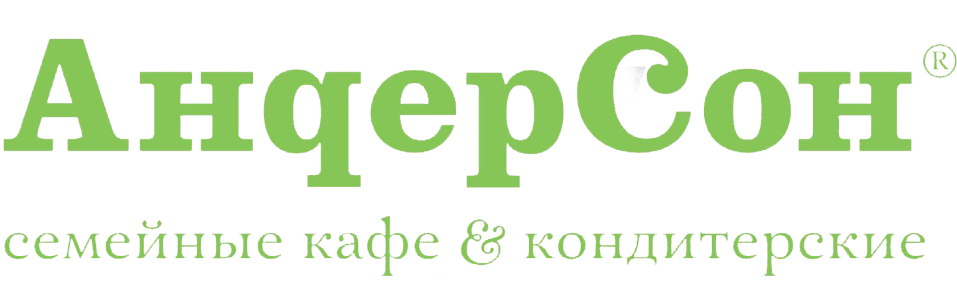 Логотип - Сеть кафе "Андерсон" Логотип
