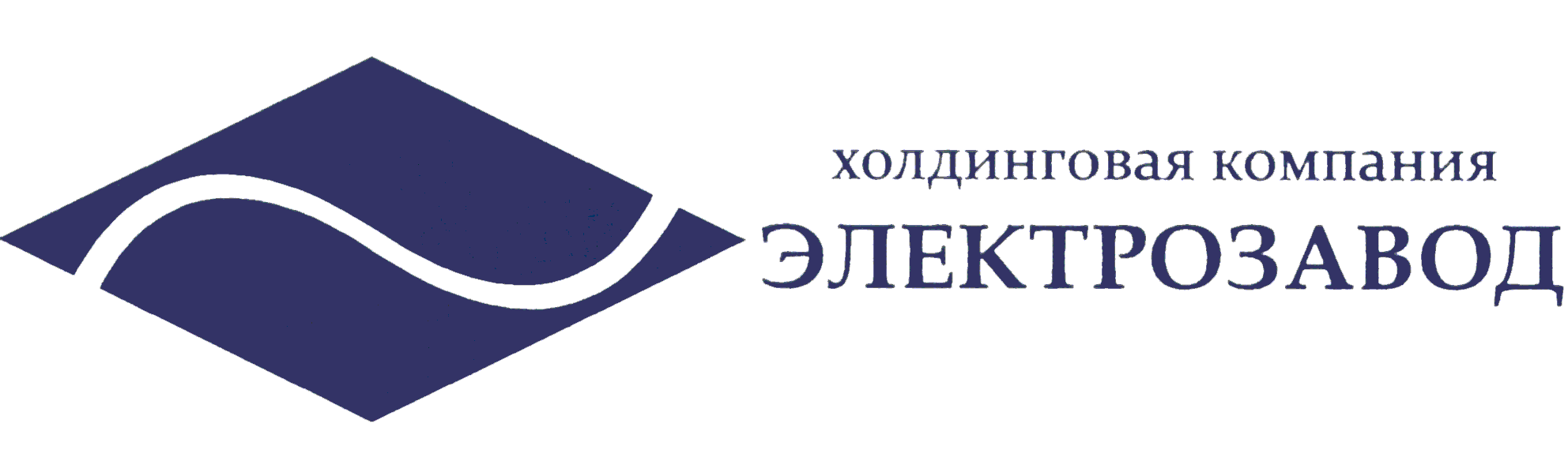 Логотип - Офис ОАО Холдинговая компания «Электрозавод»