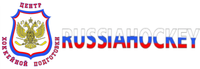 Логотип - Центра Хоккейной Подготовки RussiaHockey Логотип