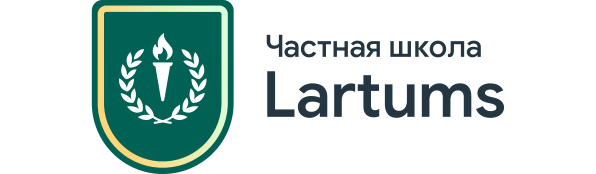 Логотип - Школа Lartums