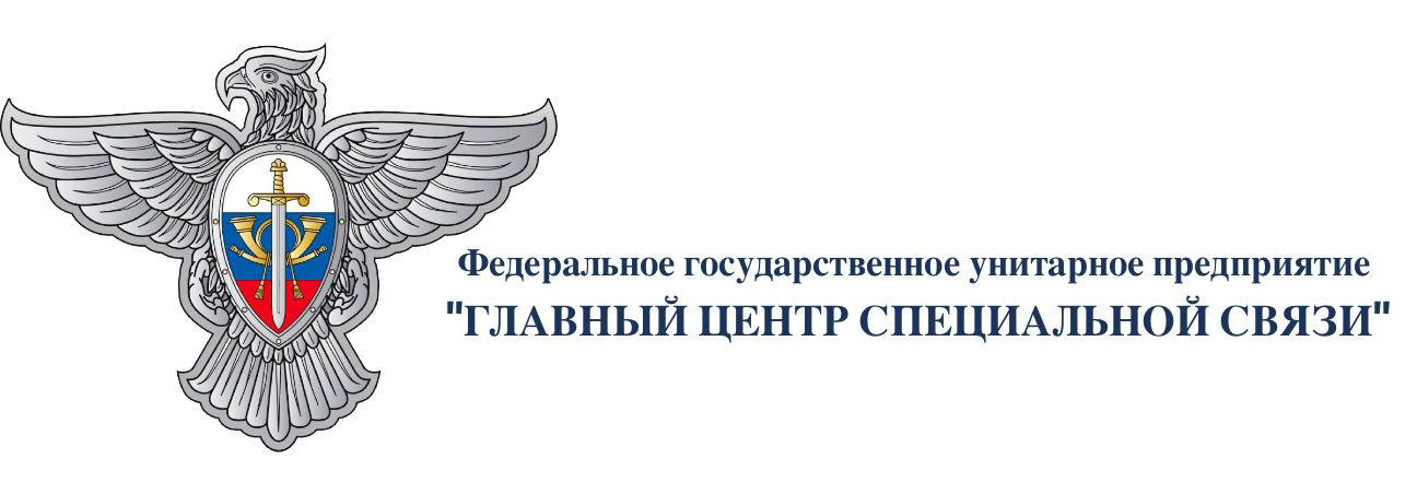 Логотип - Перегородки в «Главном центре специальной связи»