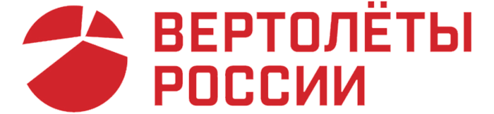 Логотип - Вертолеты России Логотип