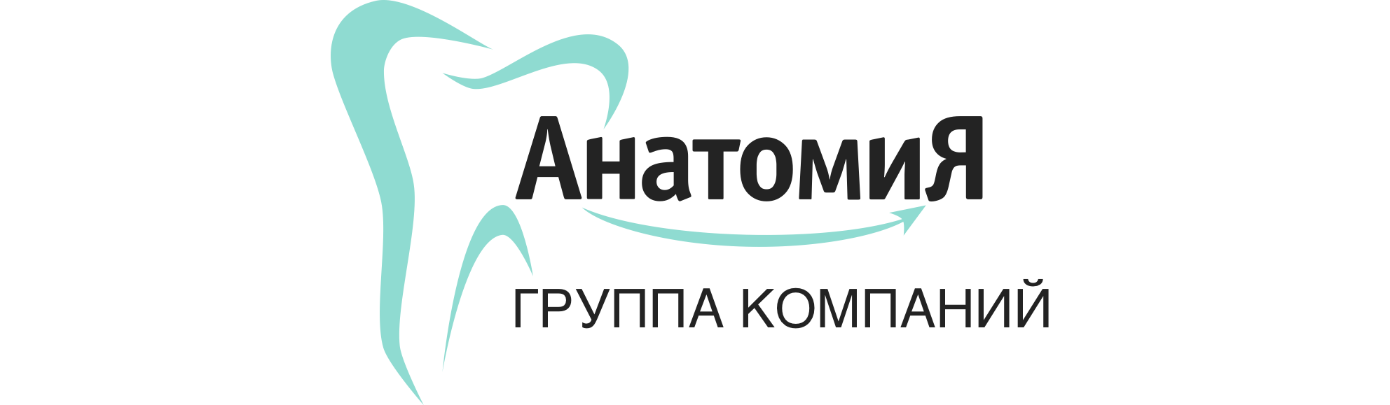 Логотип - Анатомия 