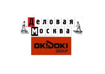 Офисные перегородки