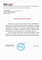 Офисные перегородки для DNA Distribution