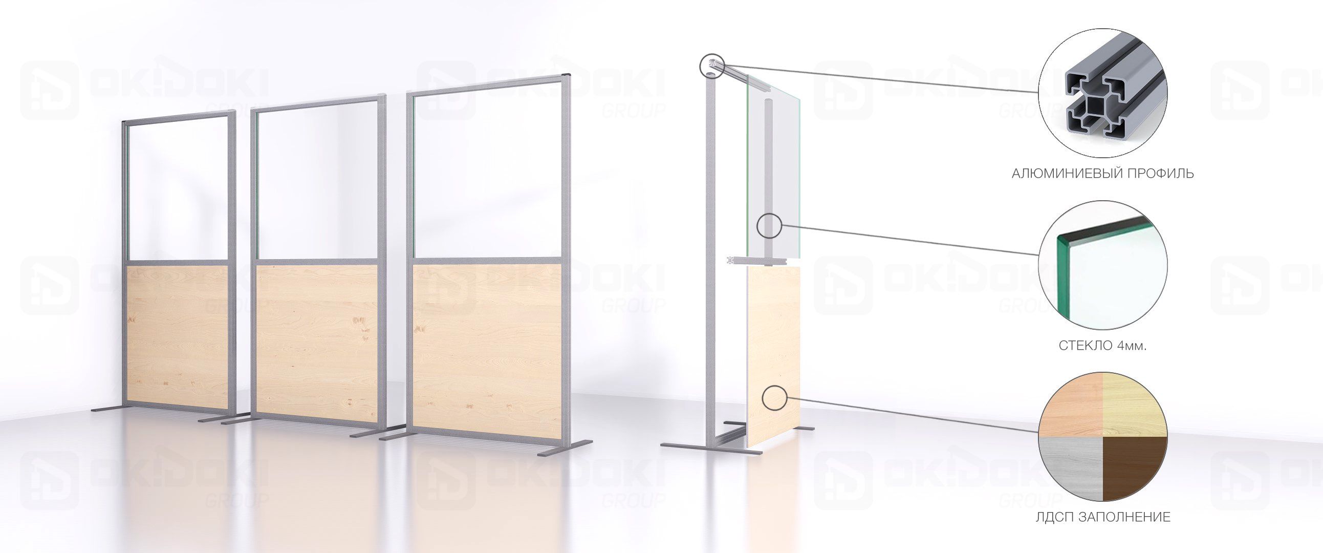 Конструкция комбинированных легких перегородок в разрезе