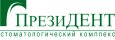 Логотип стоматологического комплекса Президент
