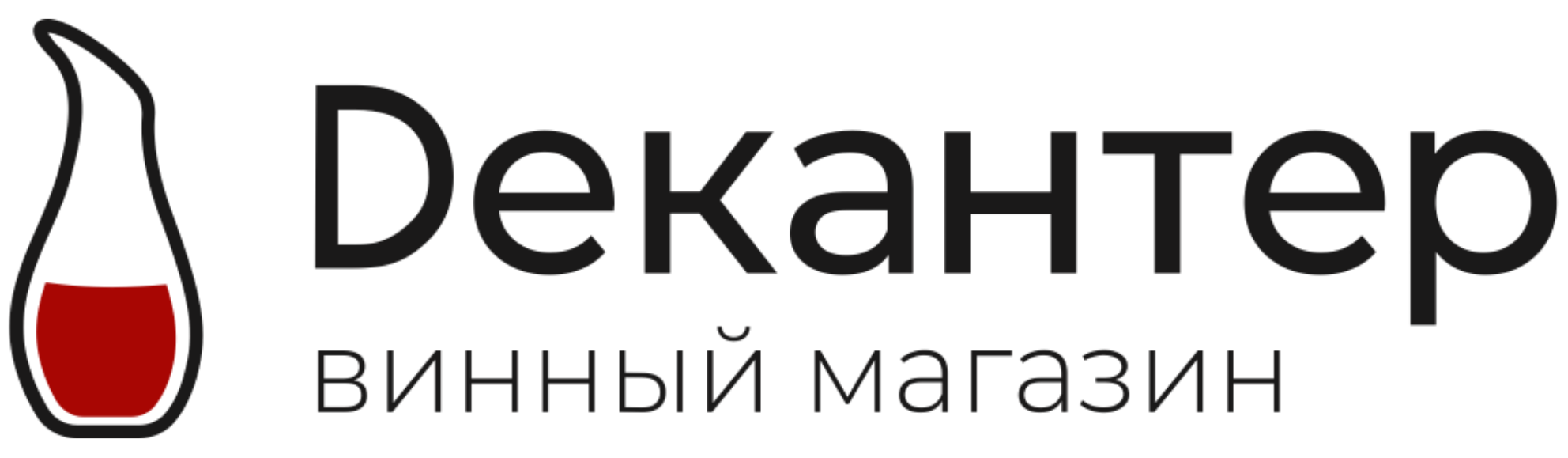 Логотип компании Декантер