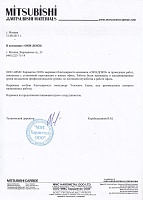 Офисные перегородки для MITSUBISHI