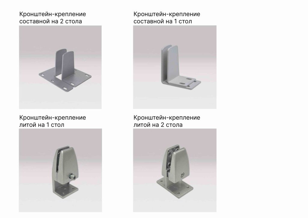 Мобильные экраны из ЛДСП вариант 2