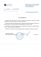 Офисные перегородки для Multimedia Solutions