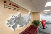 Навесные панели для зонирования офиса — вариант для переговорной зоны