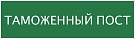 Проект: офисные перегородки со стеклом и профилем