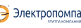 Офис компании «Электропомпа»