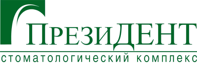 Изображение - Стоматологический комплекс «Президент» Логотип - Стоматологический комплекс «Президент»
