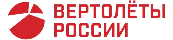Логотип - Вертолеты России Логотип