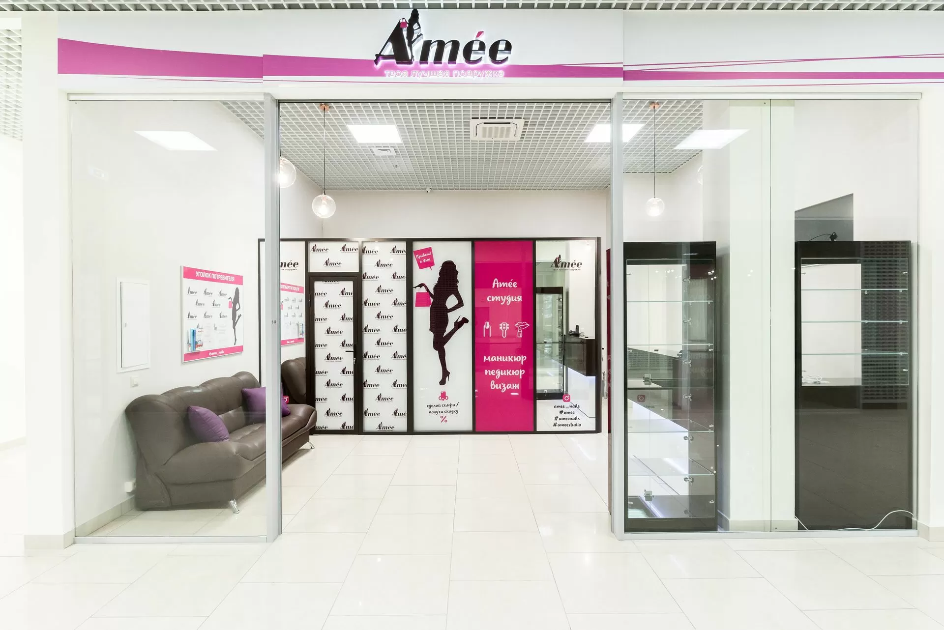Изображение - Студия красоты Amee Nails Фото проекта - Студия красоты Amee Nails