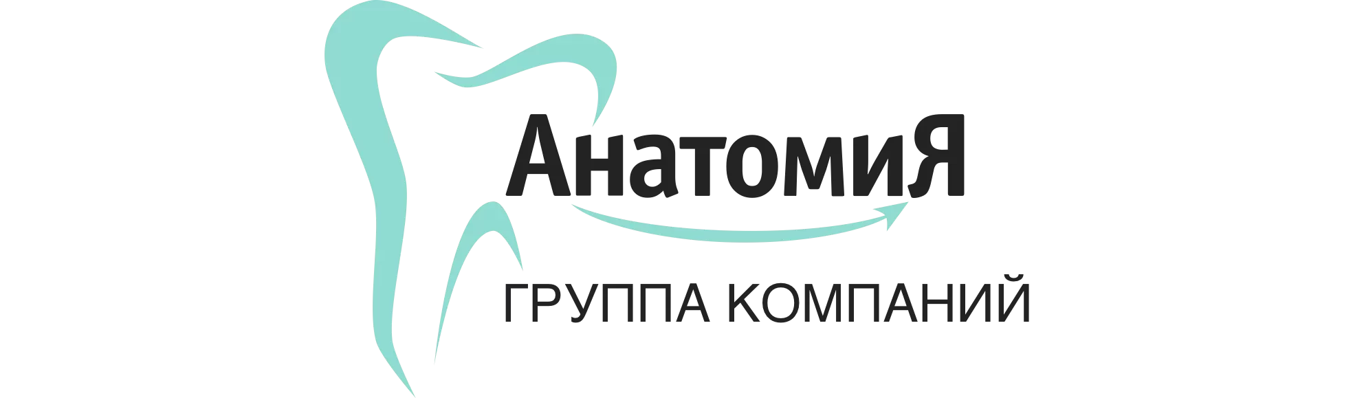 Логотип - Анатомия 