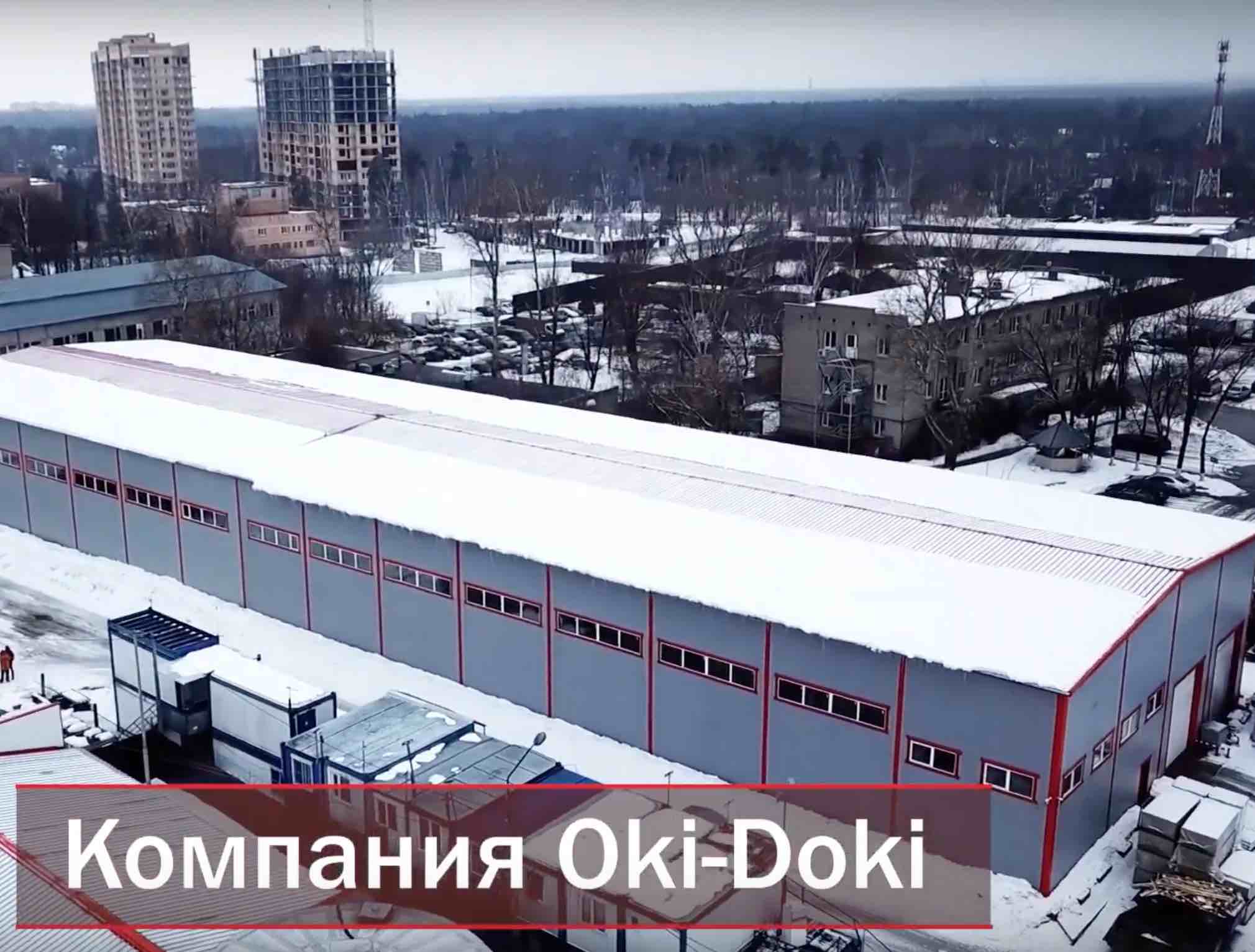 Производство Oki-Doki Производство Oki-Doki